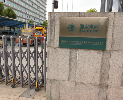 20130622寨上國家電網熱熔標線施工